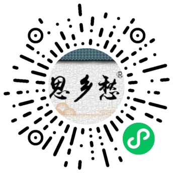 思乡愁五谷杂粮 思乡愁五谷杂粮