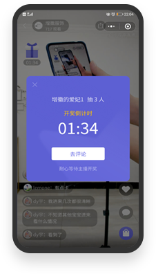 评论抽奖,提升用户的积极性 评论抽奖,提升用户的积极性