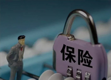 医疗保险 医疗保险